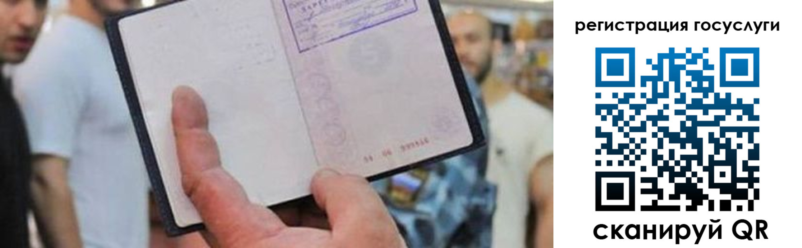 регистрация для школы в Усолье-Сибирском